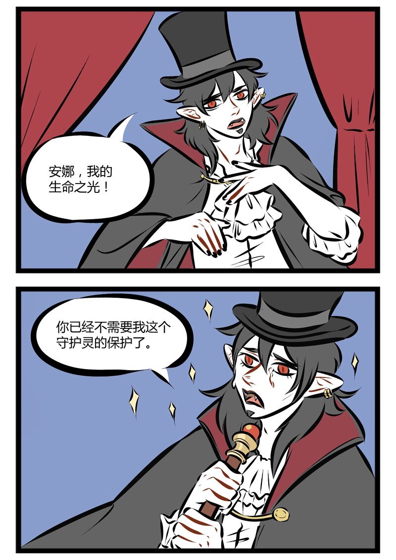 【第96话】 每个人身边都有那么一两个戏精朋友。1