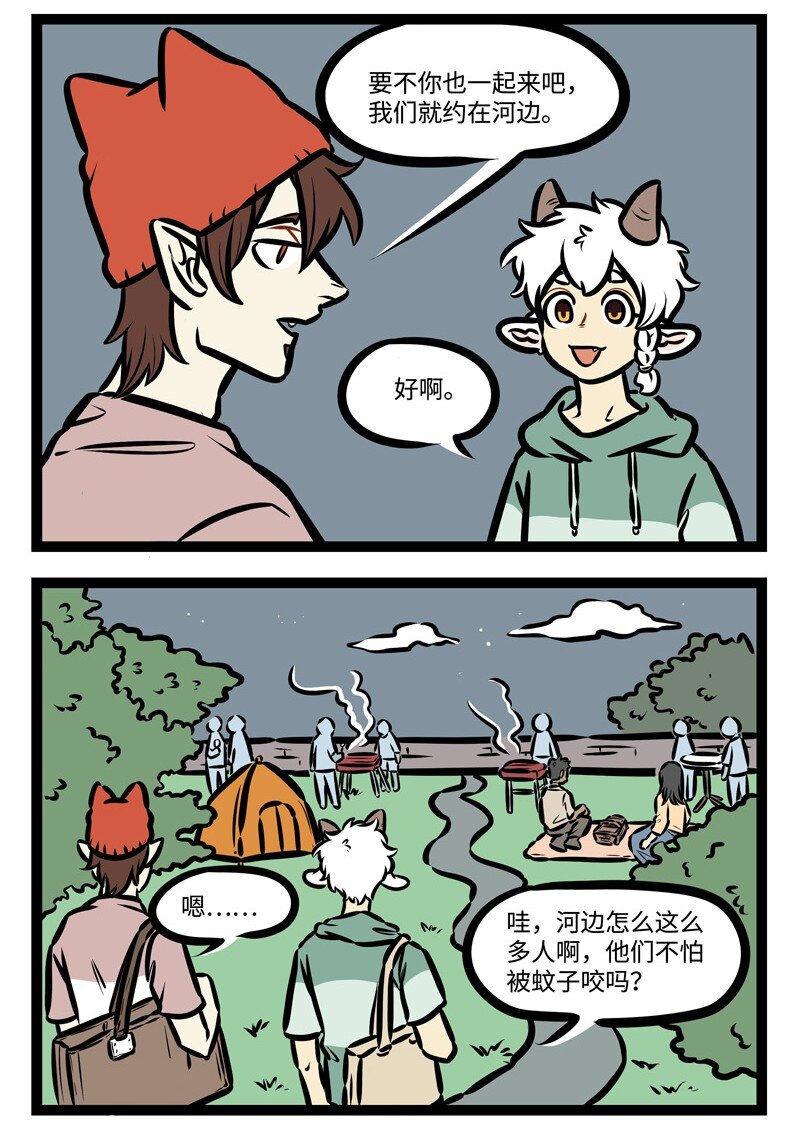 第429话 烧烤1