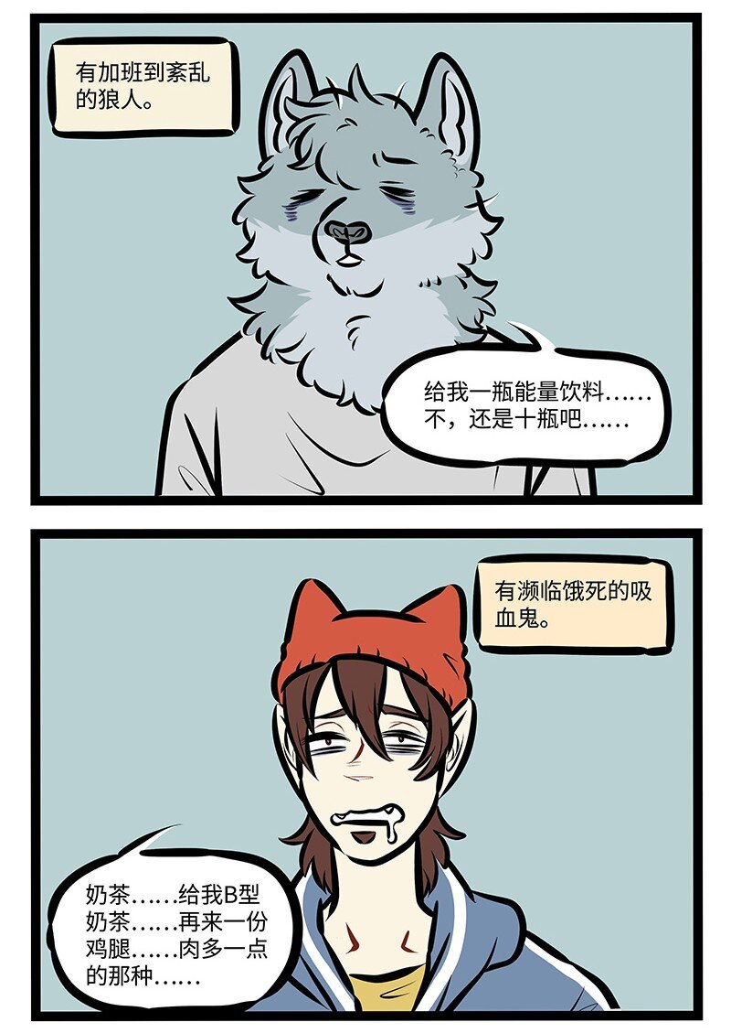 第475话 日常1