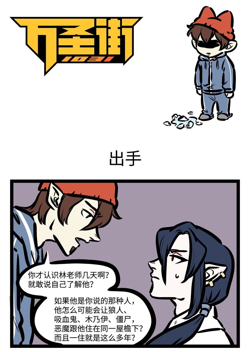 第416话 出手0