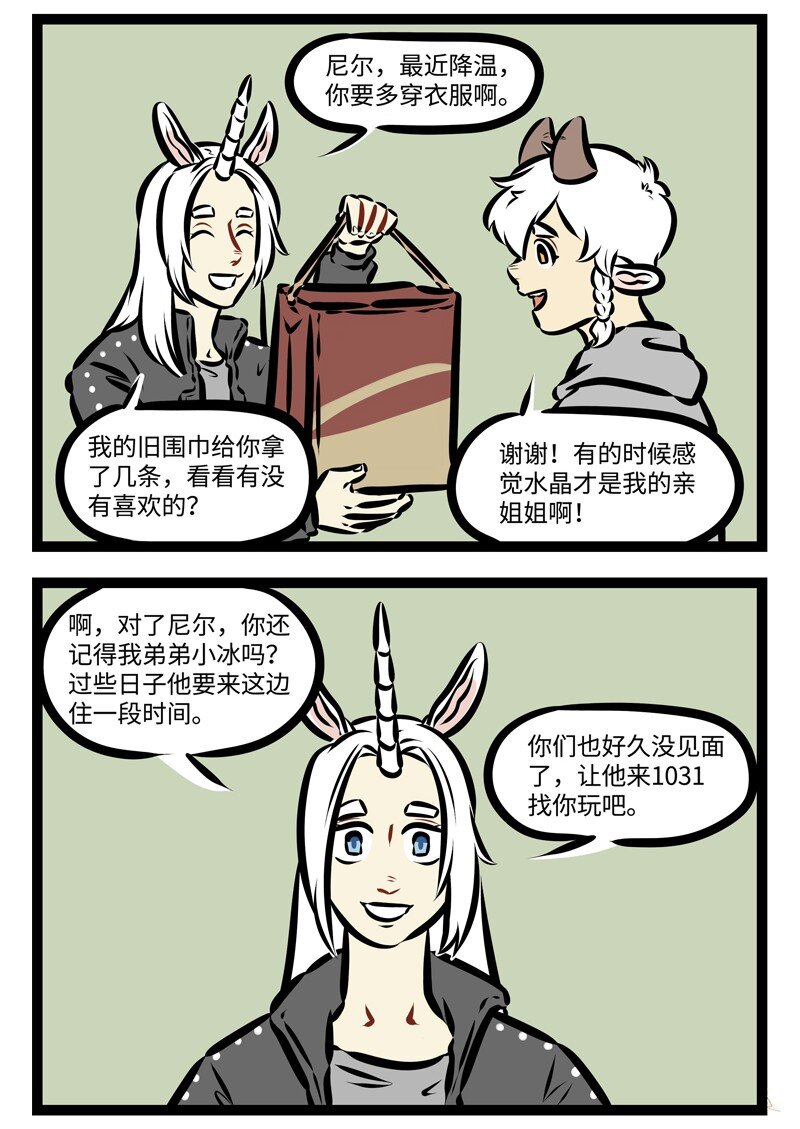 第471话 弟弟1