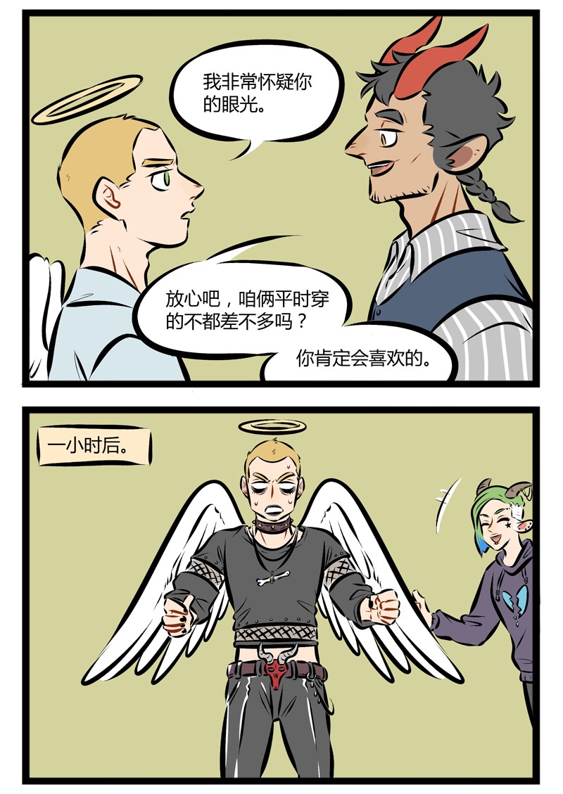 【第95话】 旅游的时候不买一些纪念品总觉得缺点什么。1