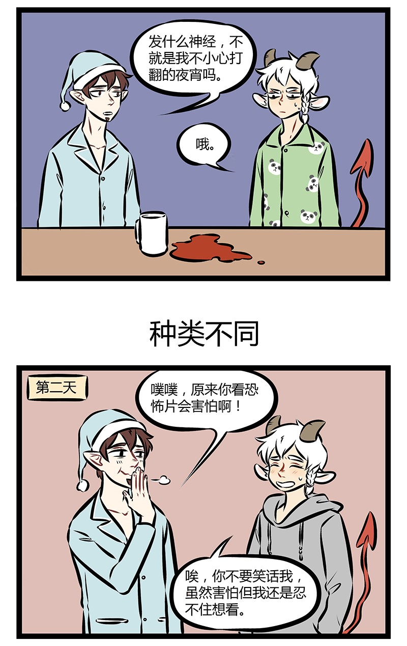 第155话 我们唯一值得恐惧的，是恐惧本身。2
