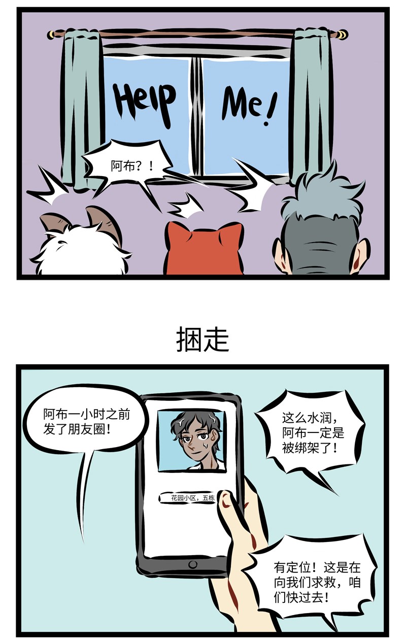 第231话 怎么忍心怪你犯了错，是我给你自由过了火。2