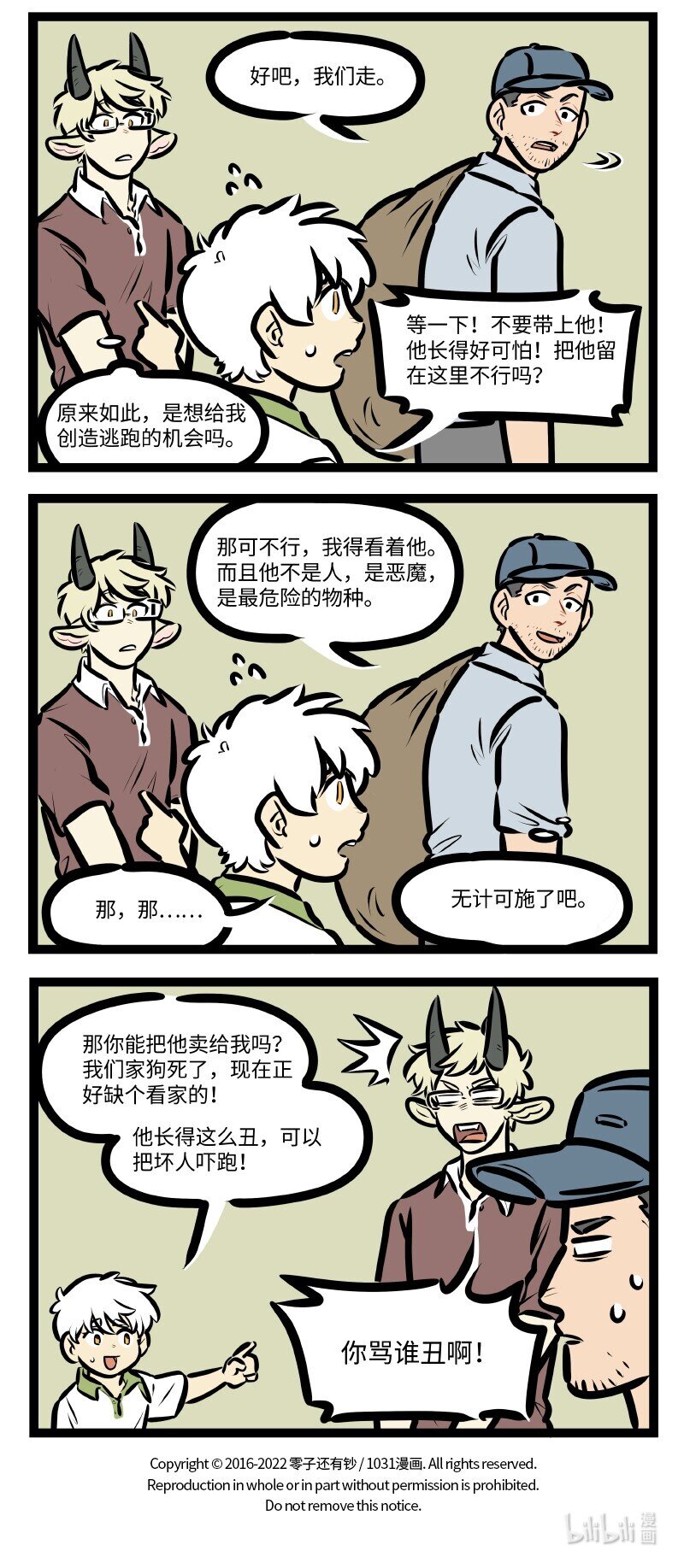 第639话训练3