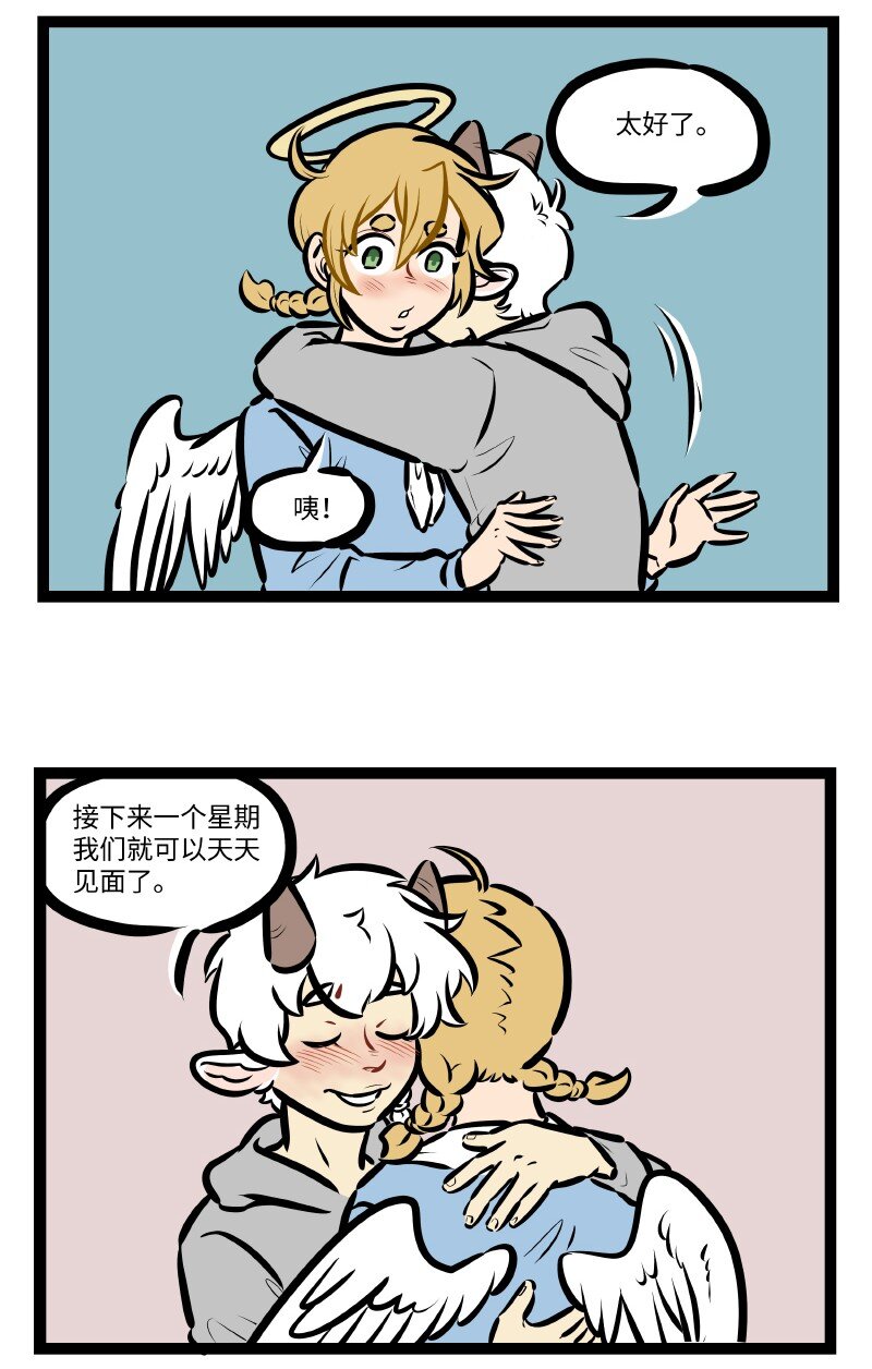 第520话 相处时间4