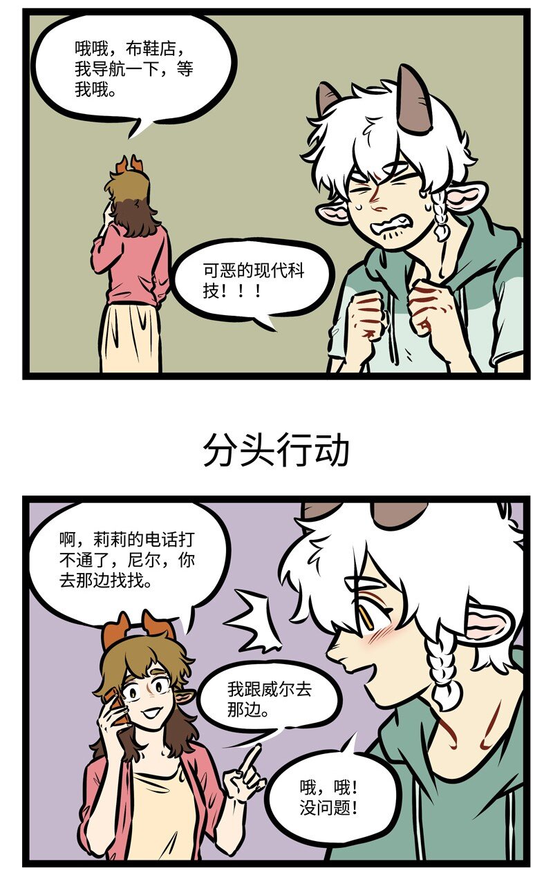 第443话 走丢2