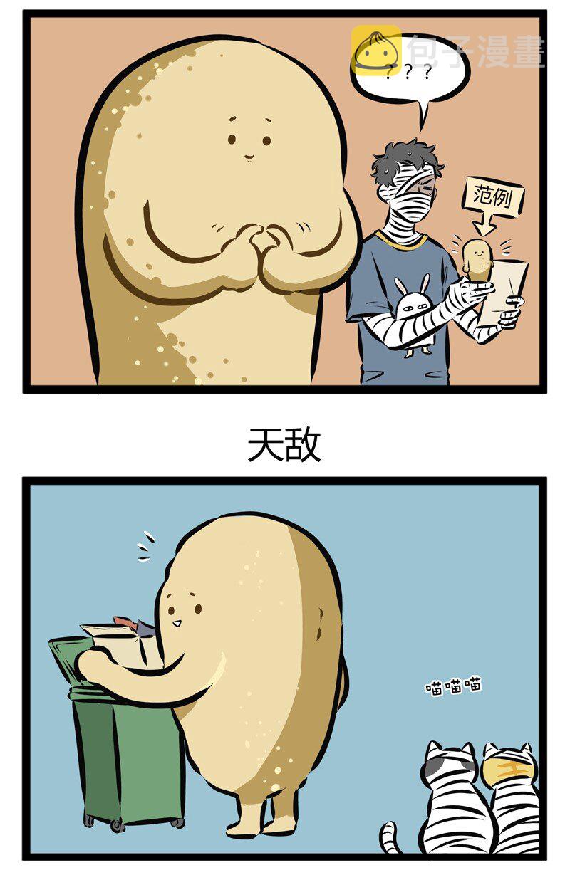 第118话 按照教程做出来的东西总是和教程里说的不一样。2
