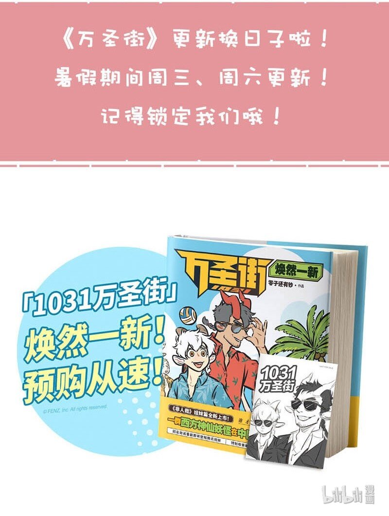 第345话 身体不舒服要及时就医。5