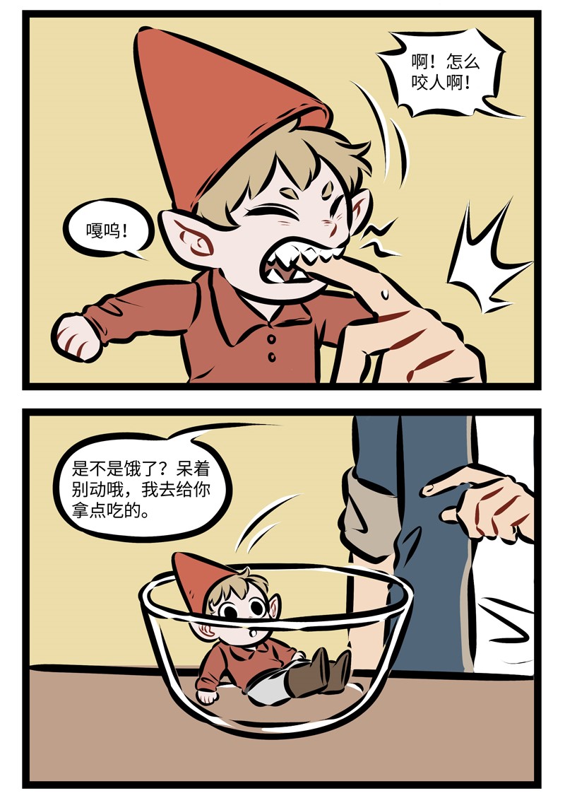 第274话 年末最好提前开始大扫除。1