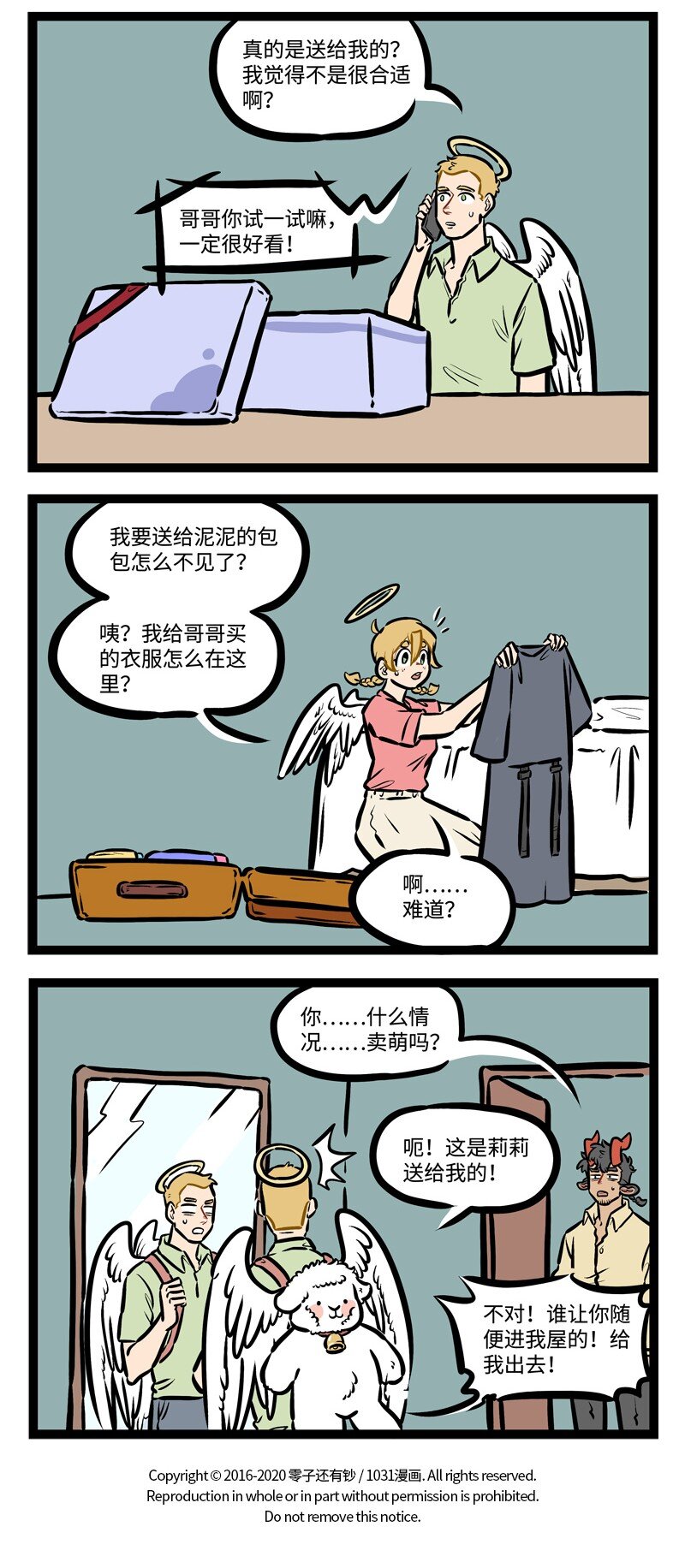 第445话 回忆3
