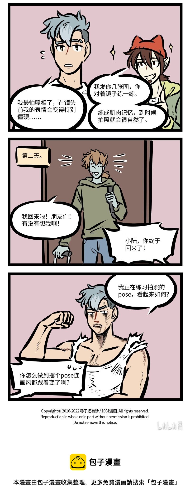 第597话 照相3