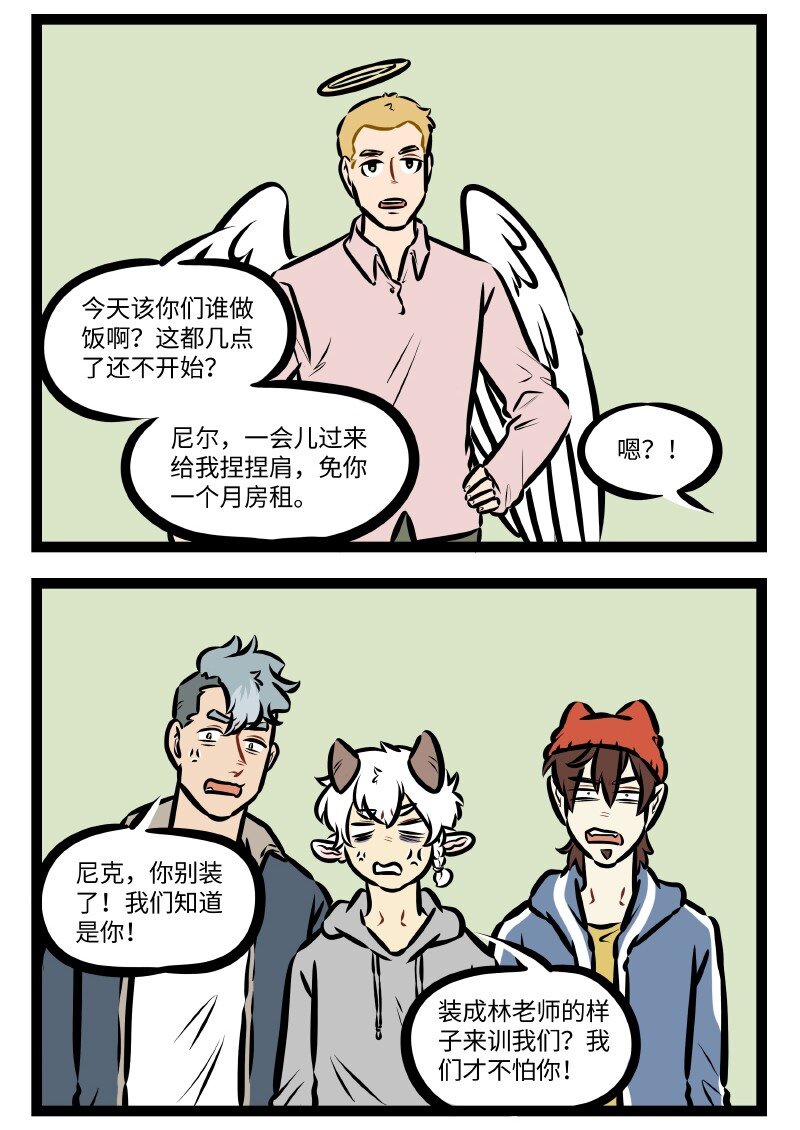 第514话 作威1