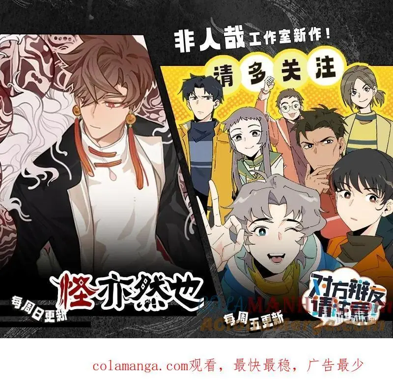 小剧场 尼克生日特别篇5