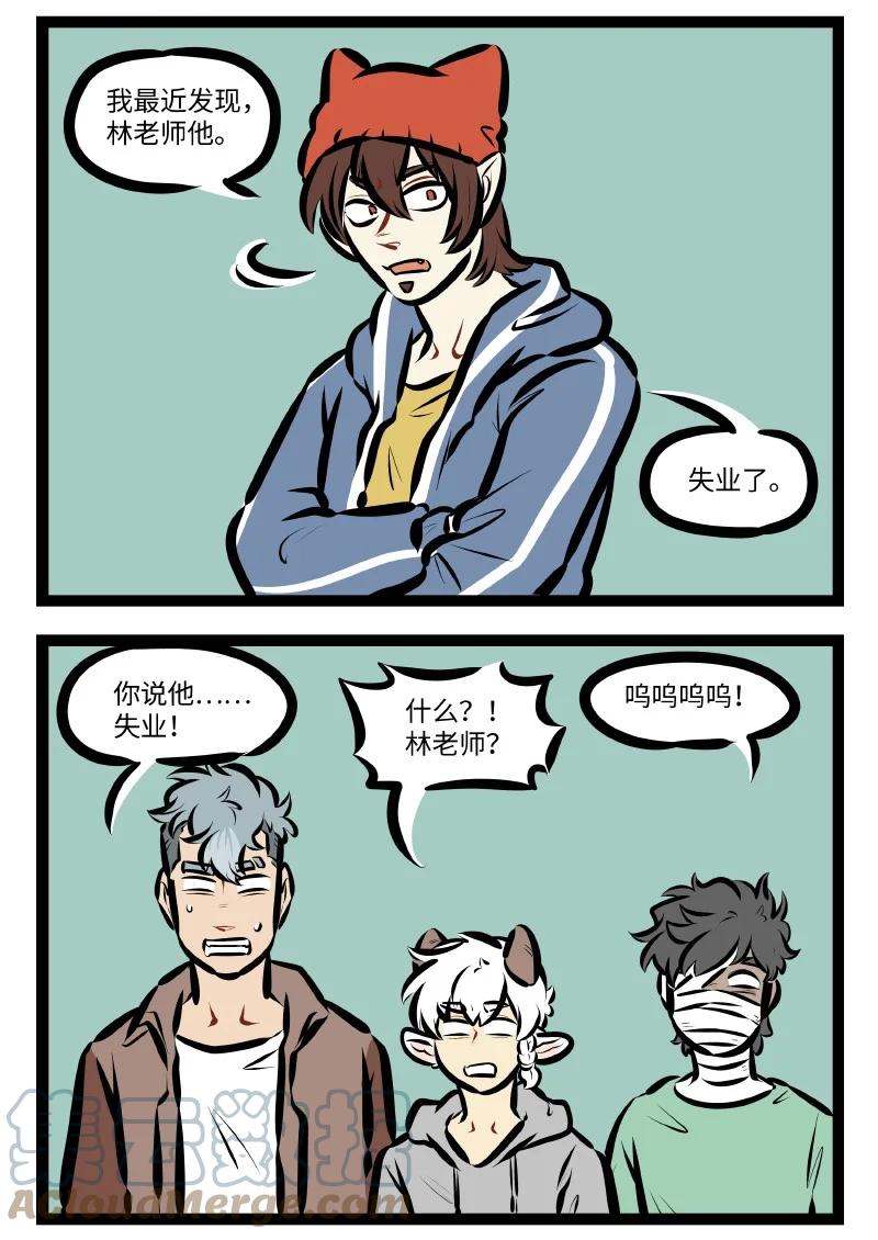 第565话 重磅消息1