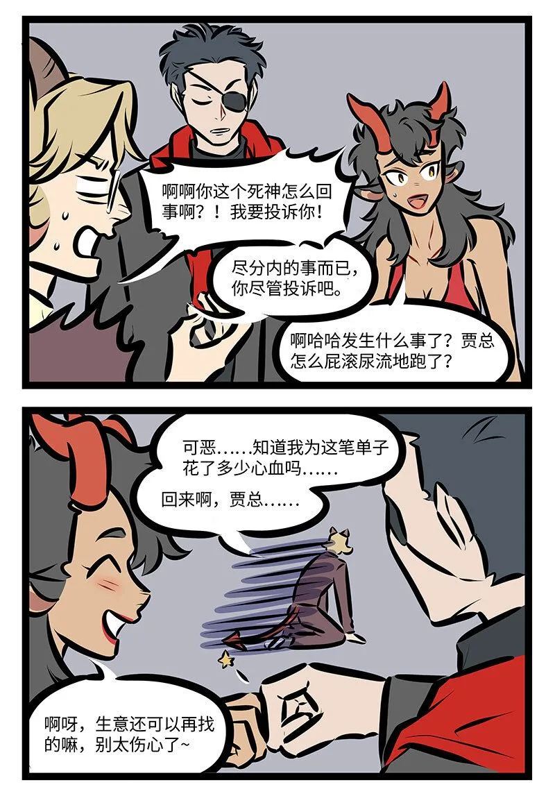 第722话 解决2