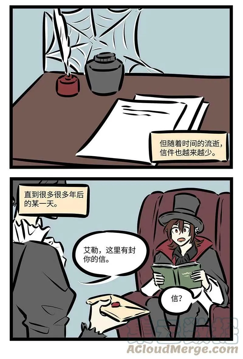 第695话 书信1