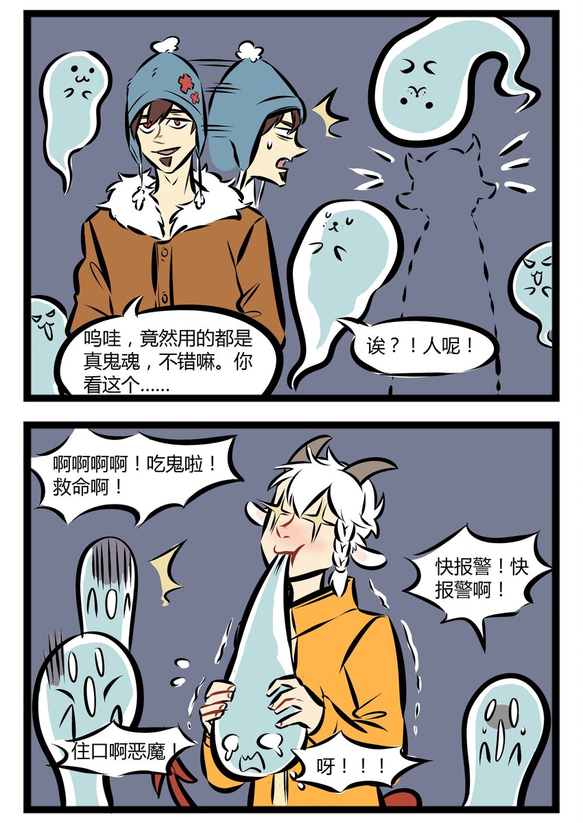 【第17话】 鲜血时光，放心的人造血。1