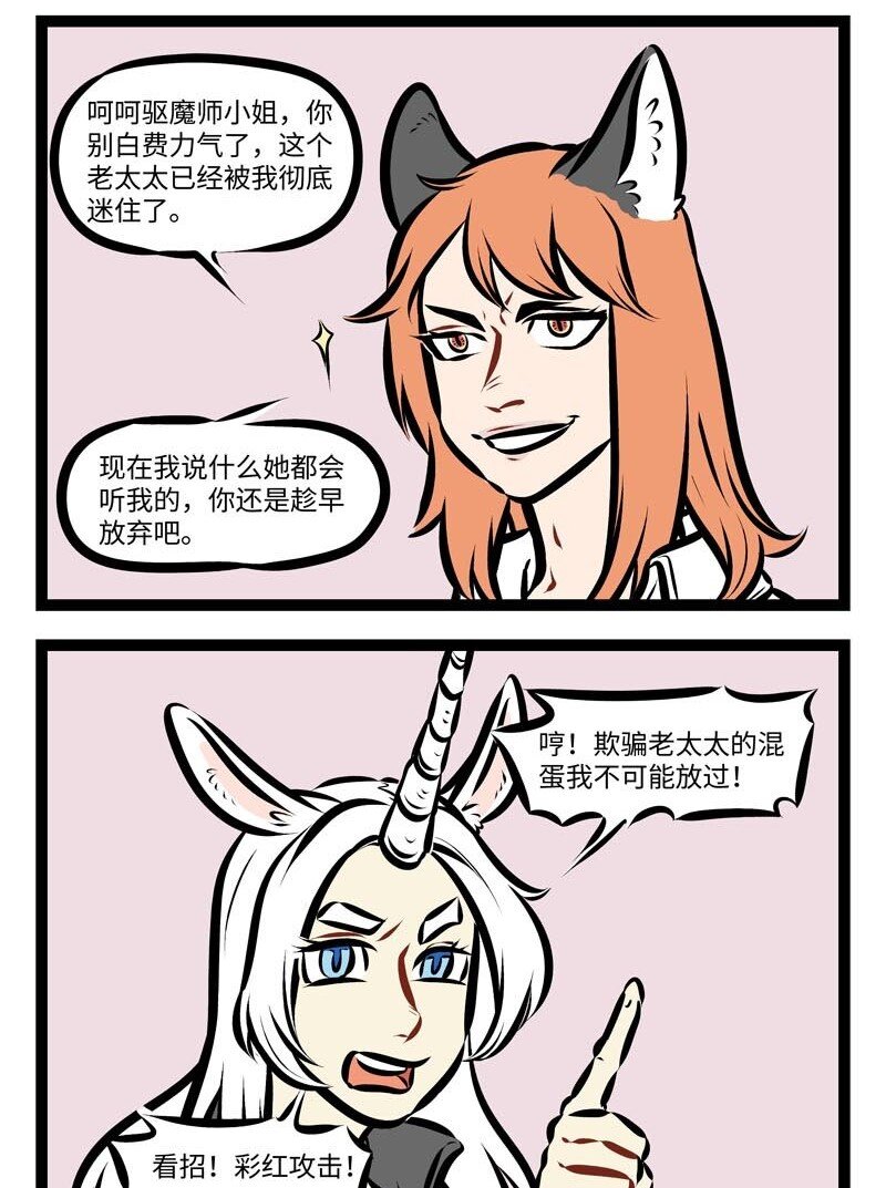 第277话 彷佛如同一场梦，我们如此短暂的相逢。你像一阵春风轻轻柔柔，吹入我心中。3