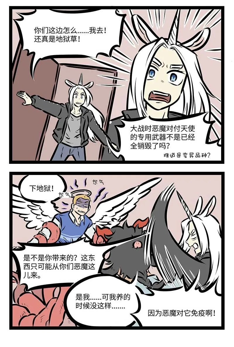 第732话 武器1