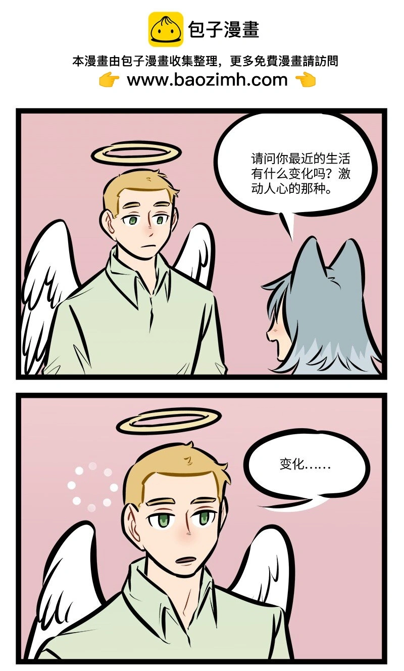 第767话 素材1