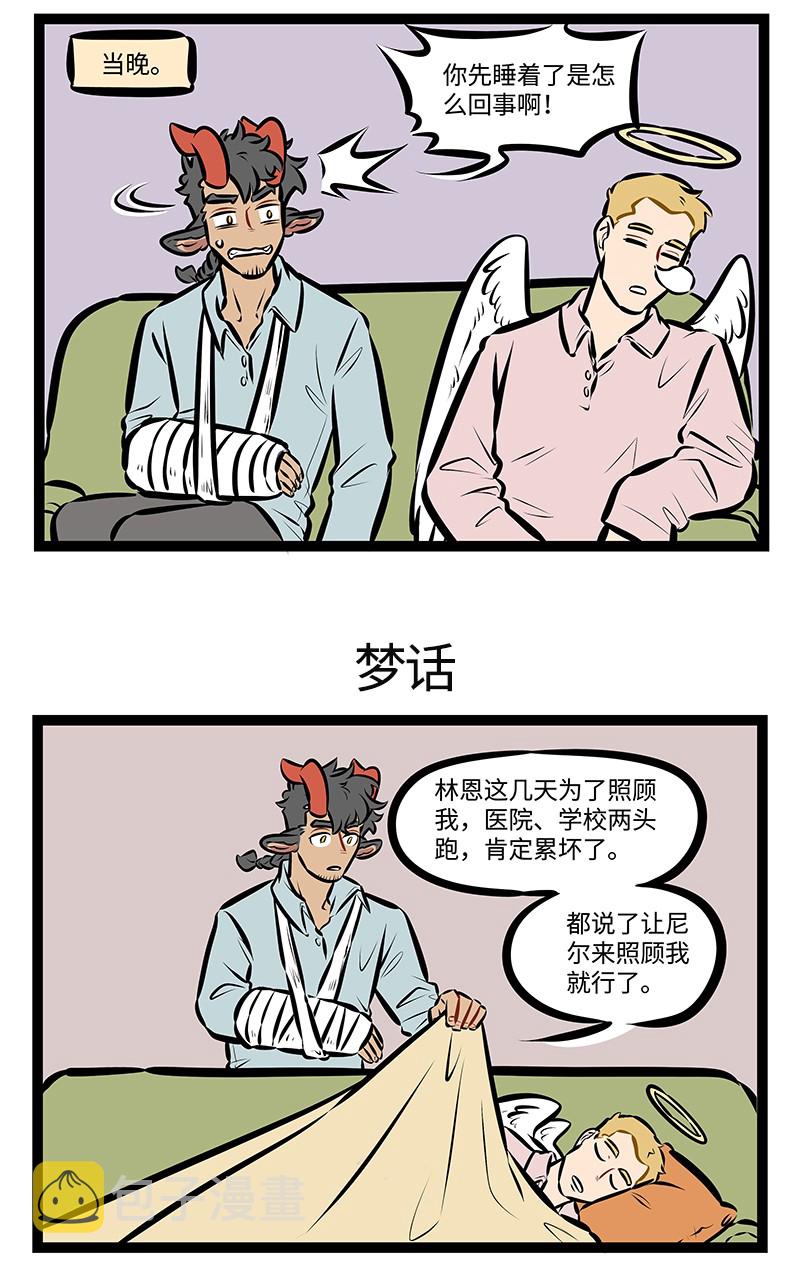 第510话 文艺片2