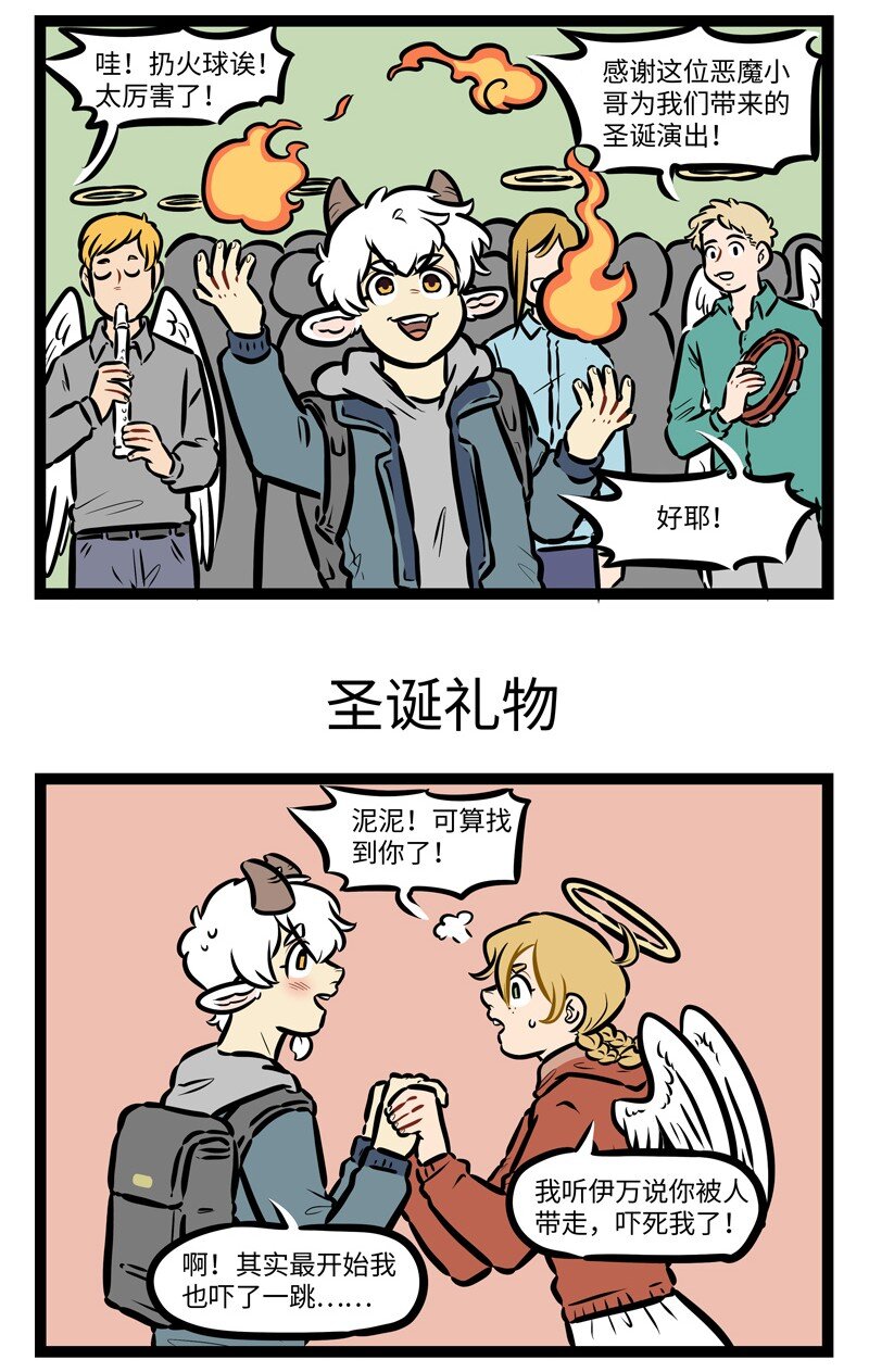 第484话 广场2