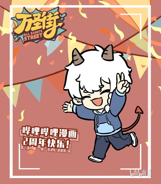 贺图 贺图0