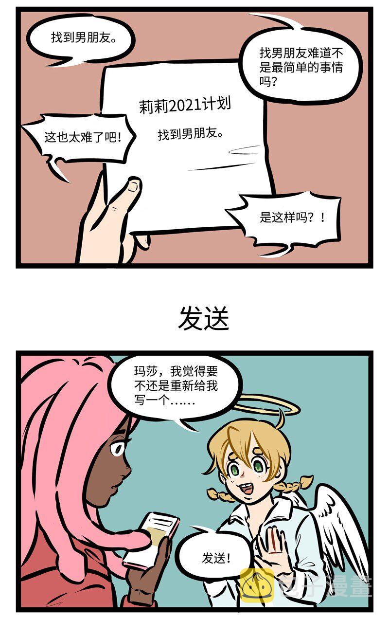 第488话 目标2