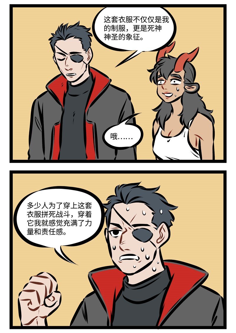 第212话 天热就要少穿点。1