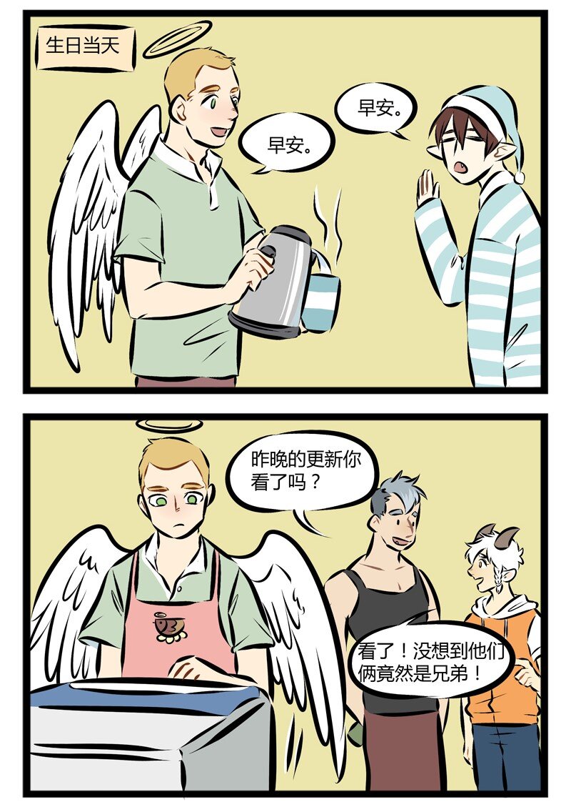 第107话 祝全天下的老师节日快乐！1