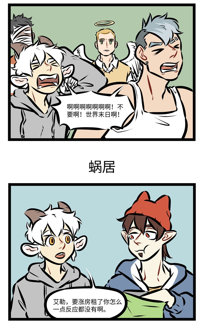 第250话 planA到planZ通通要做好。2