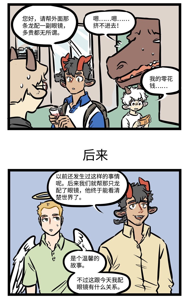第438话 帮忙2