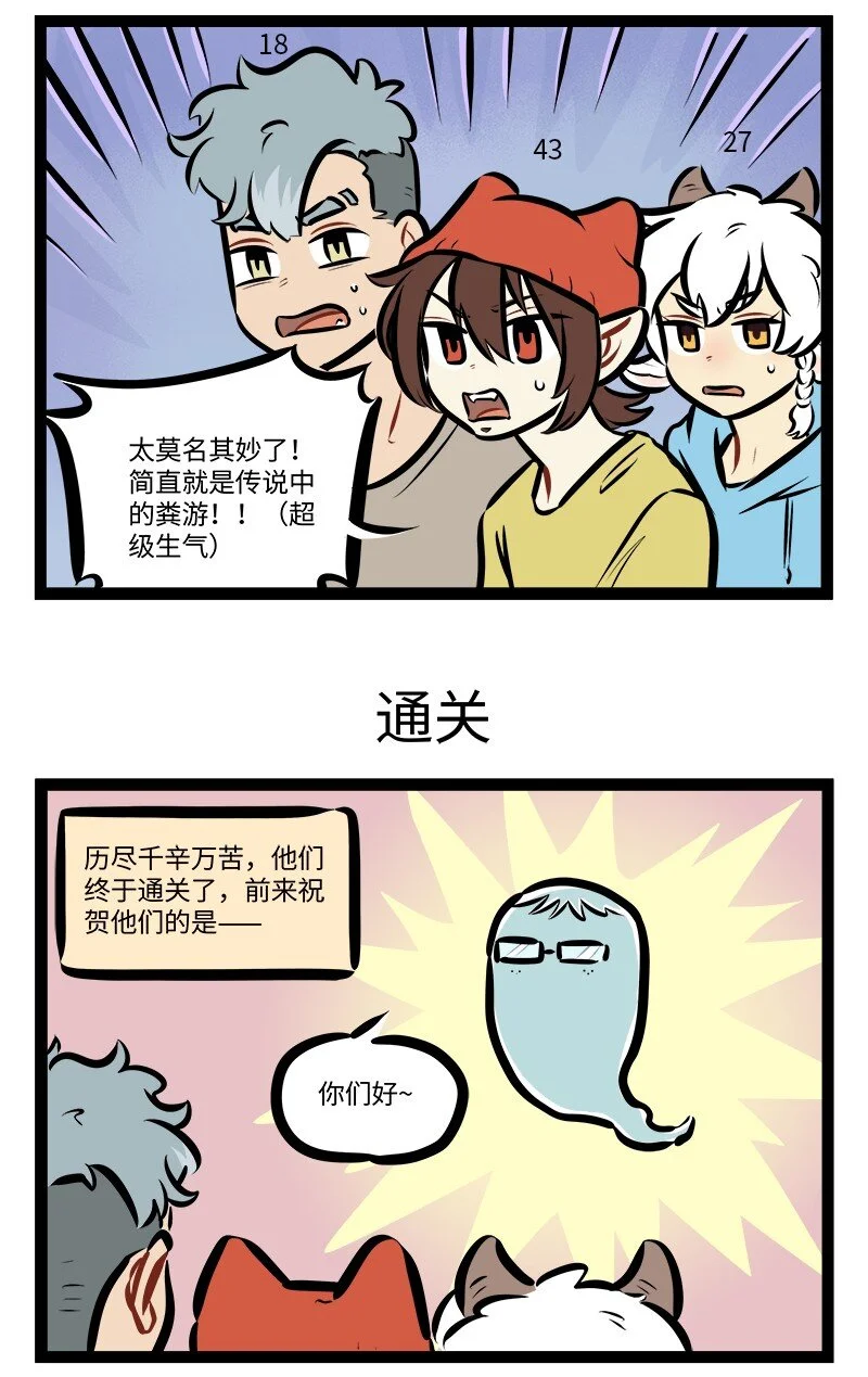 第770话 闯关2