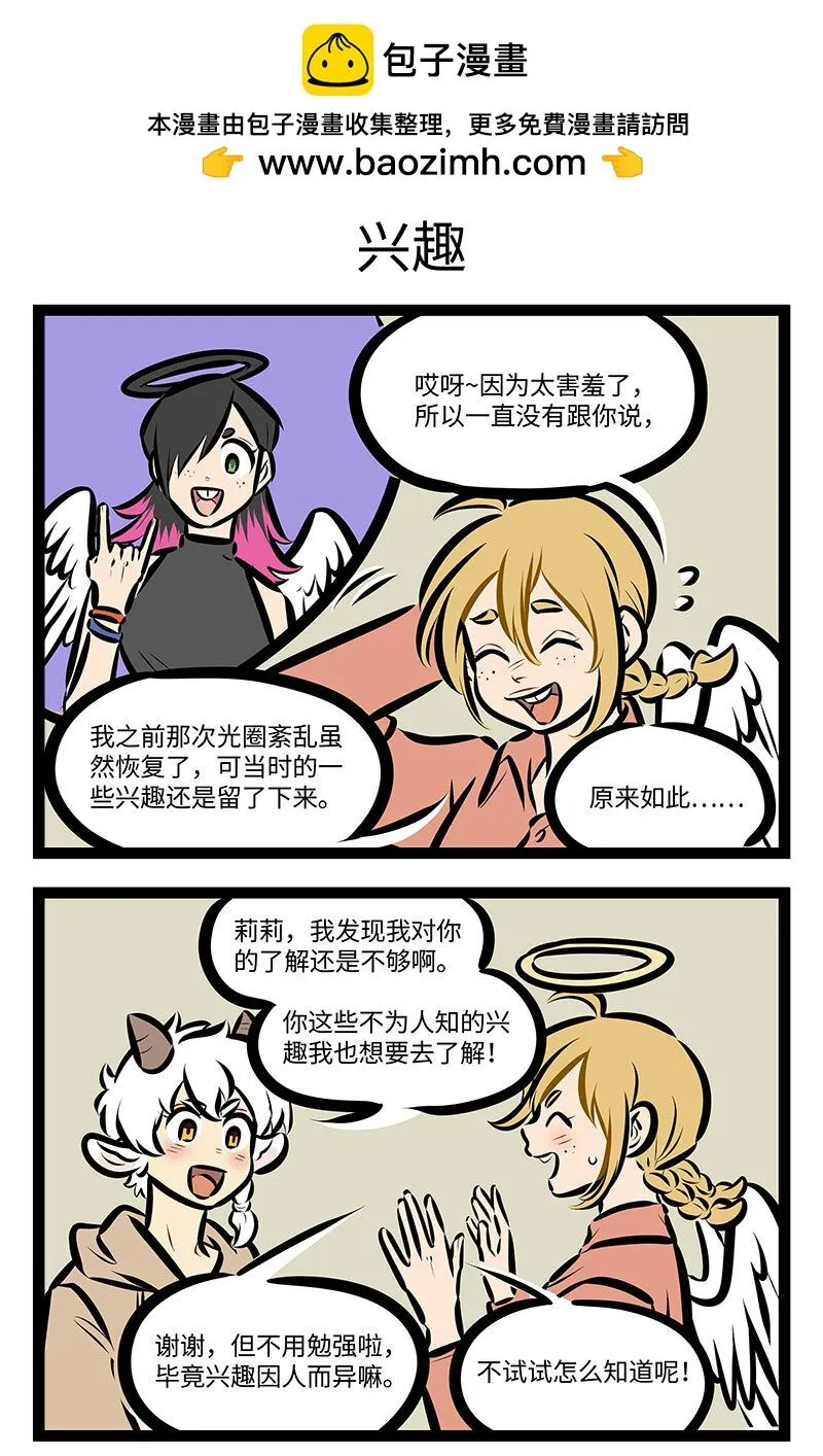 第723话 哼歌2