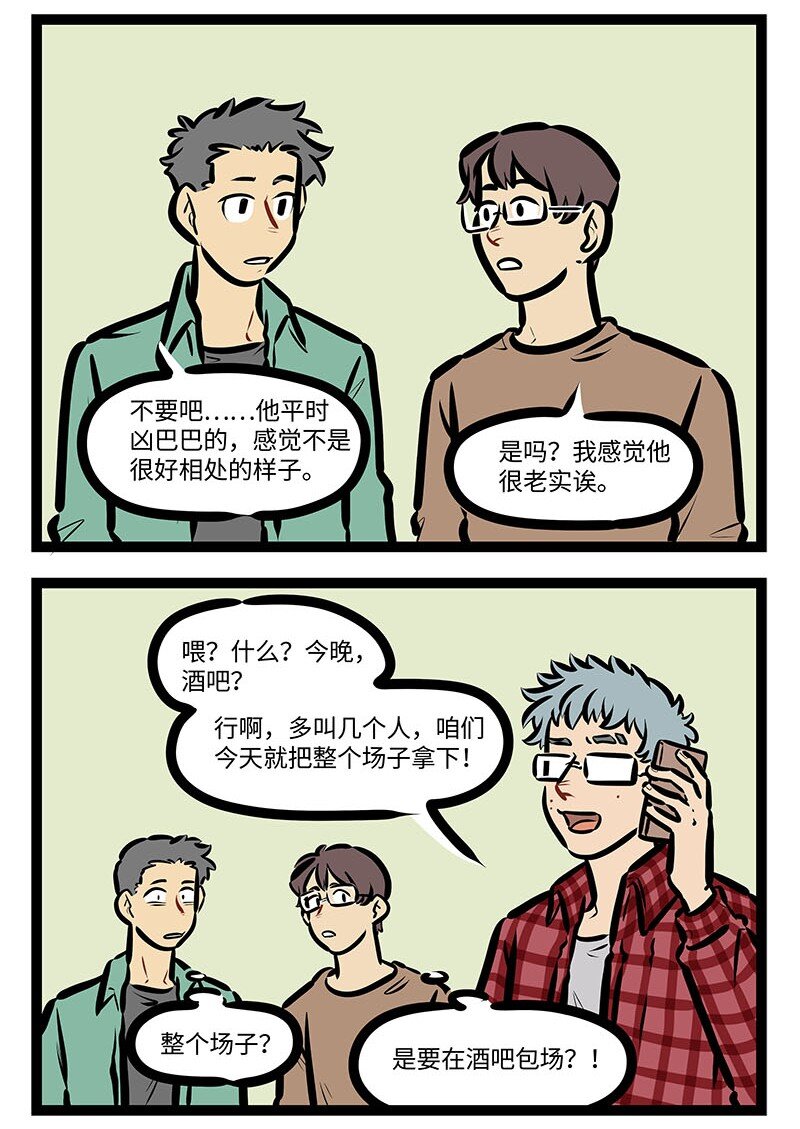 第645话印象1