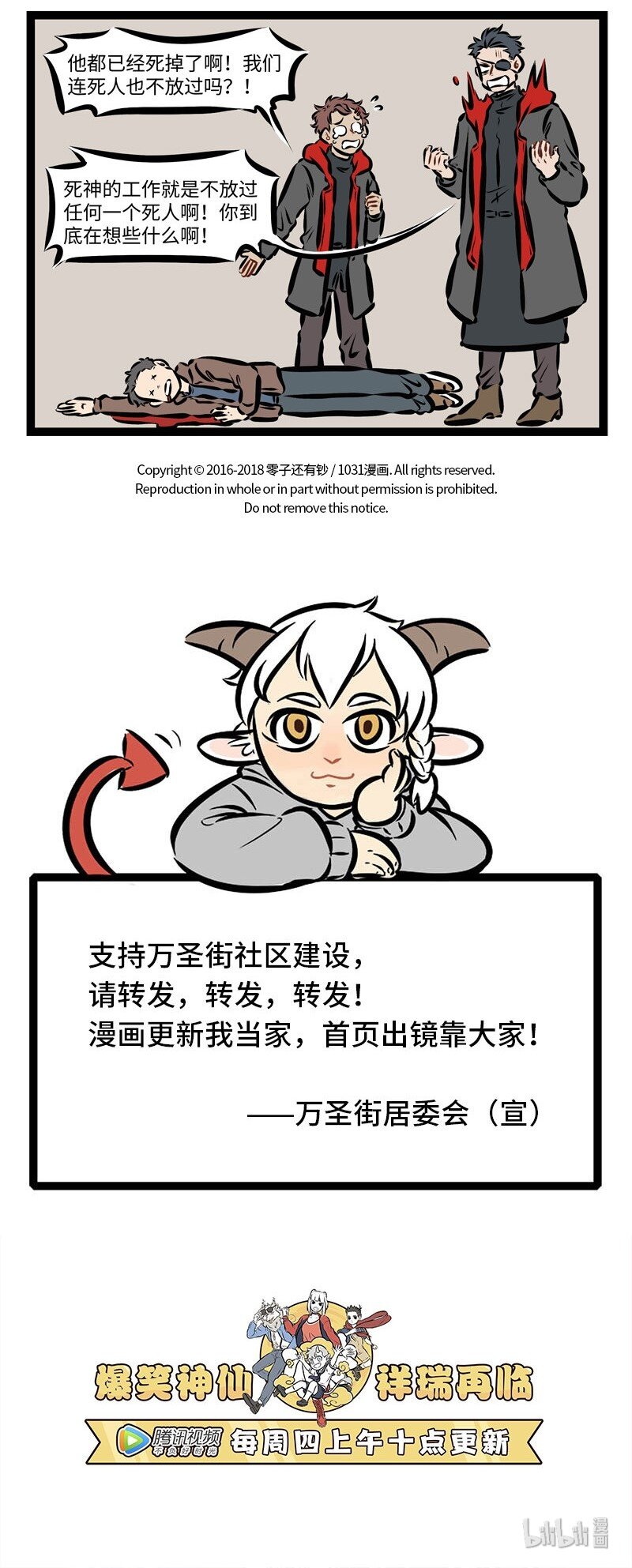 第271话 不管男女都怕入错行。4