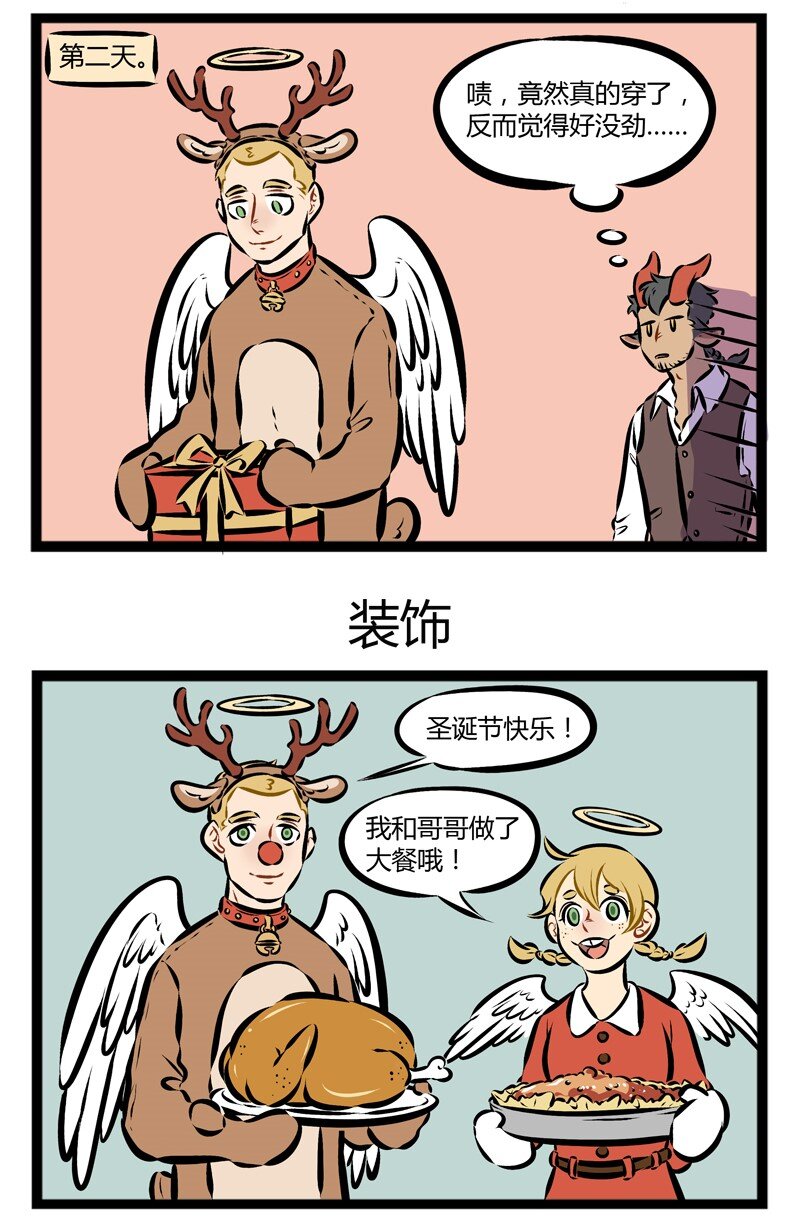 第140话 圣诞周来啦！2