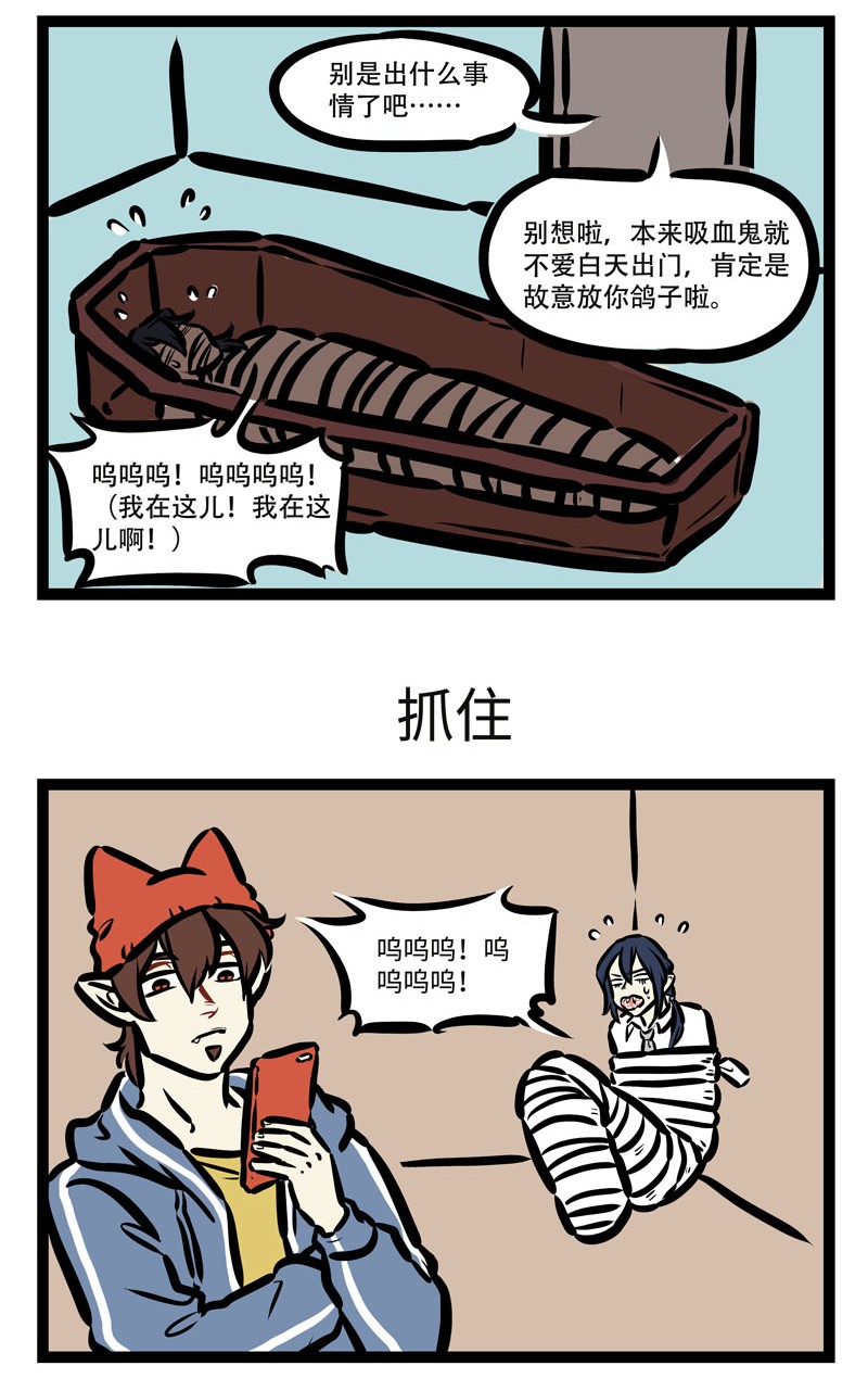 第414话 咕咕2