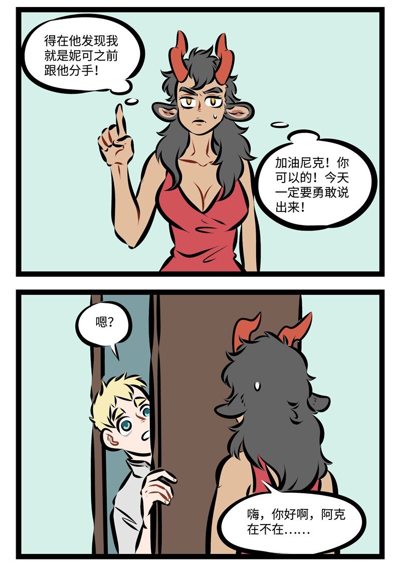 第229话 AI切开都是黑的。1