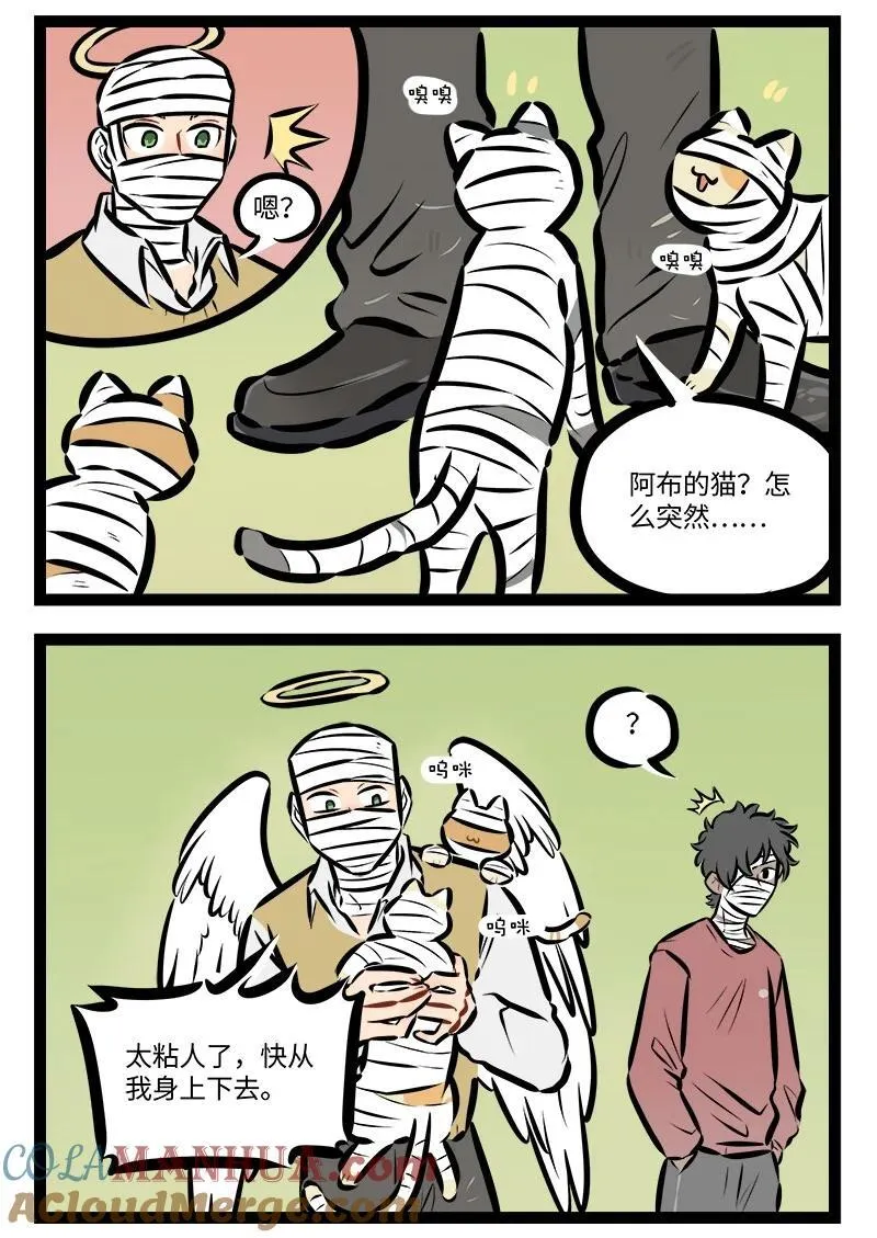 第804话 粘人1
