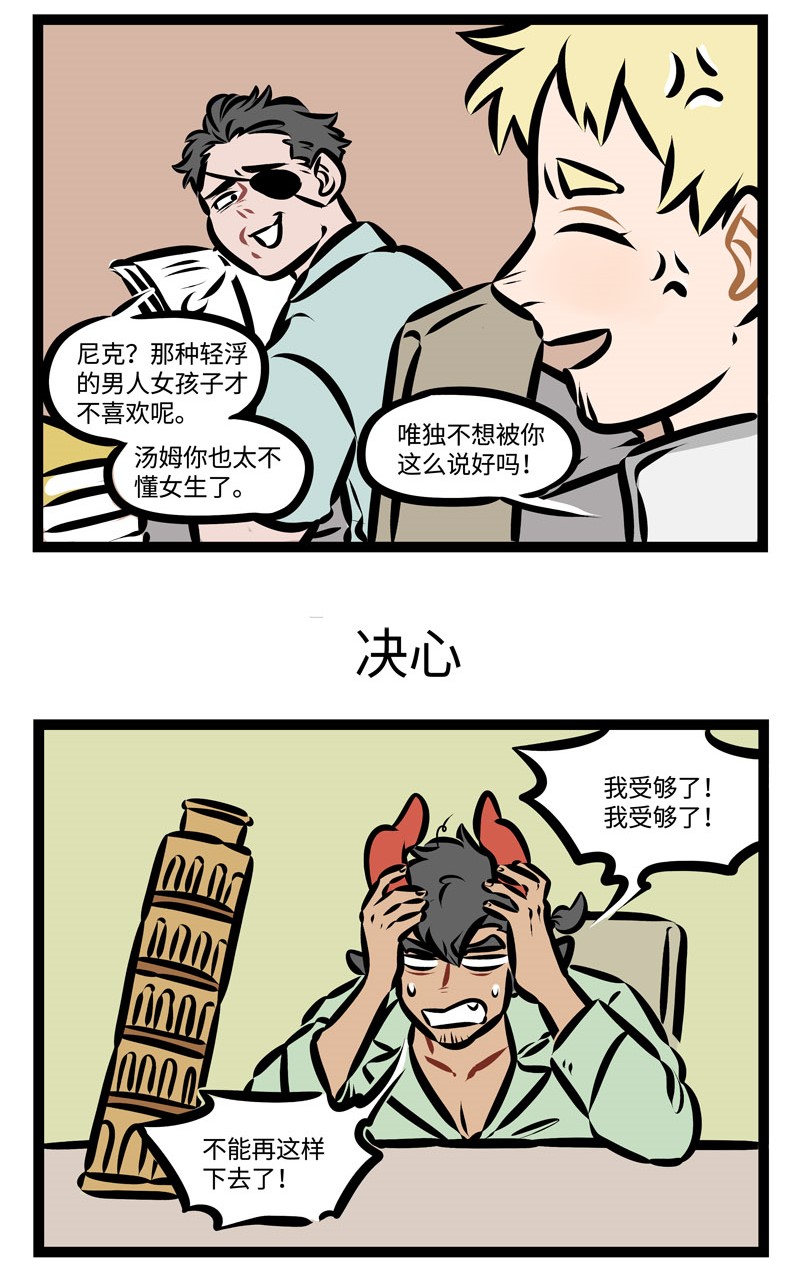第353话 Time to say goodbye.2