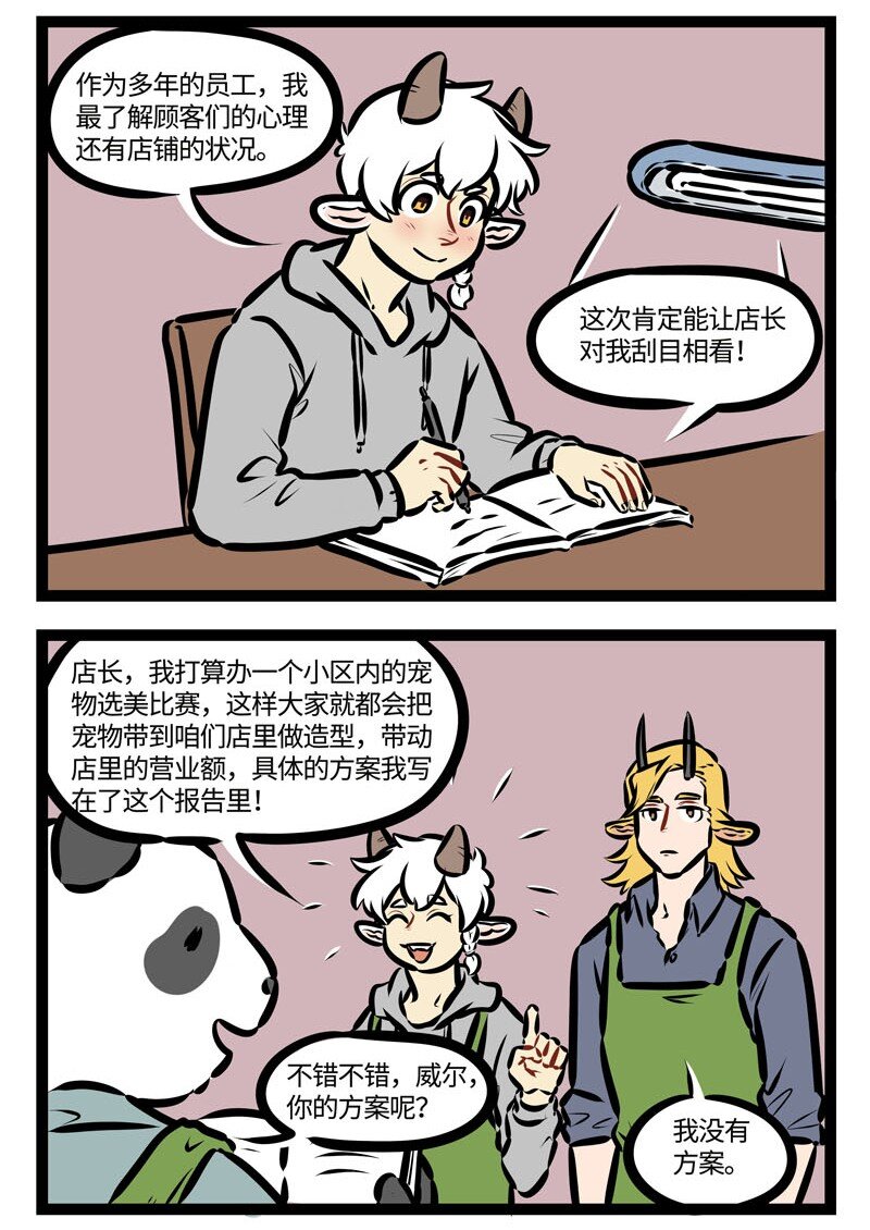 第464话 方案1