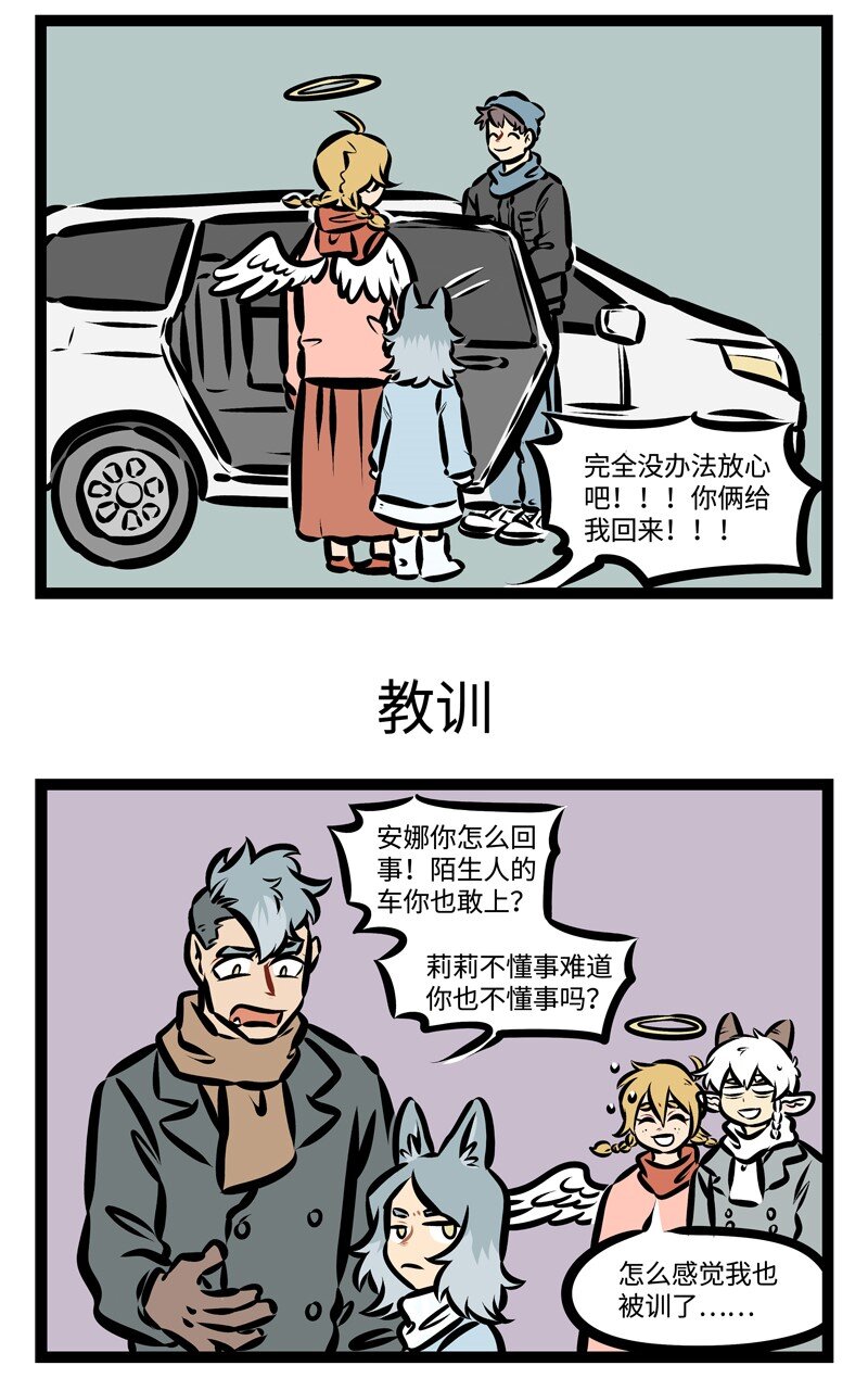 第375话 为了兄弟姐妹，每天早出晚归，只要家人幸福，努力不算白费！2