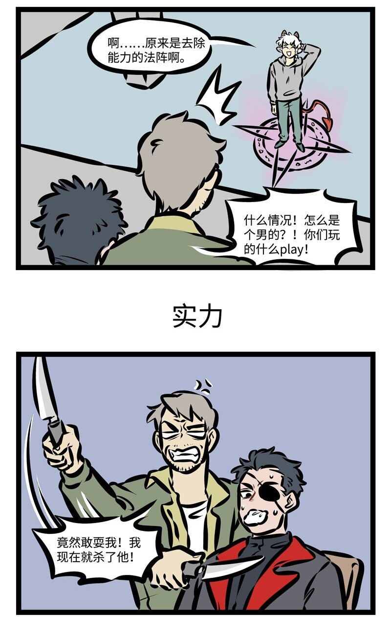第354话 I don&amp;#39;t want you to leave, will you hold my hand.2