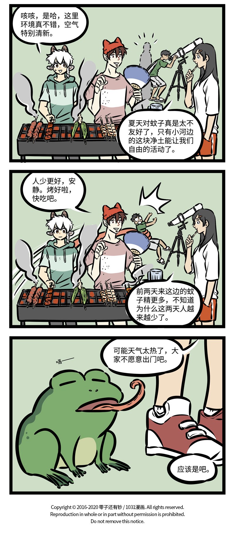 第429话 烧烤3
