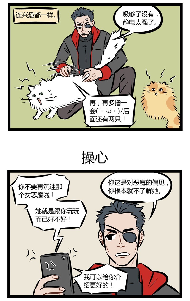 第151话 AI也无法抵抗的动物，是食物链顶端的存在。2
