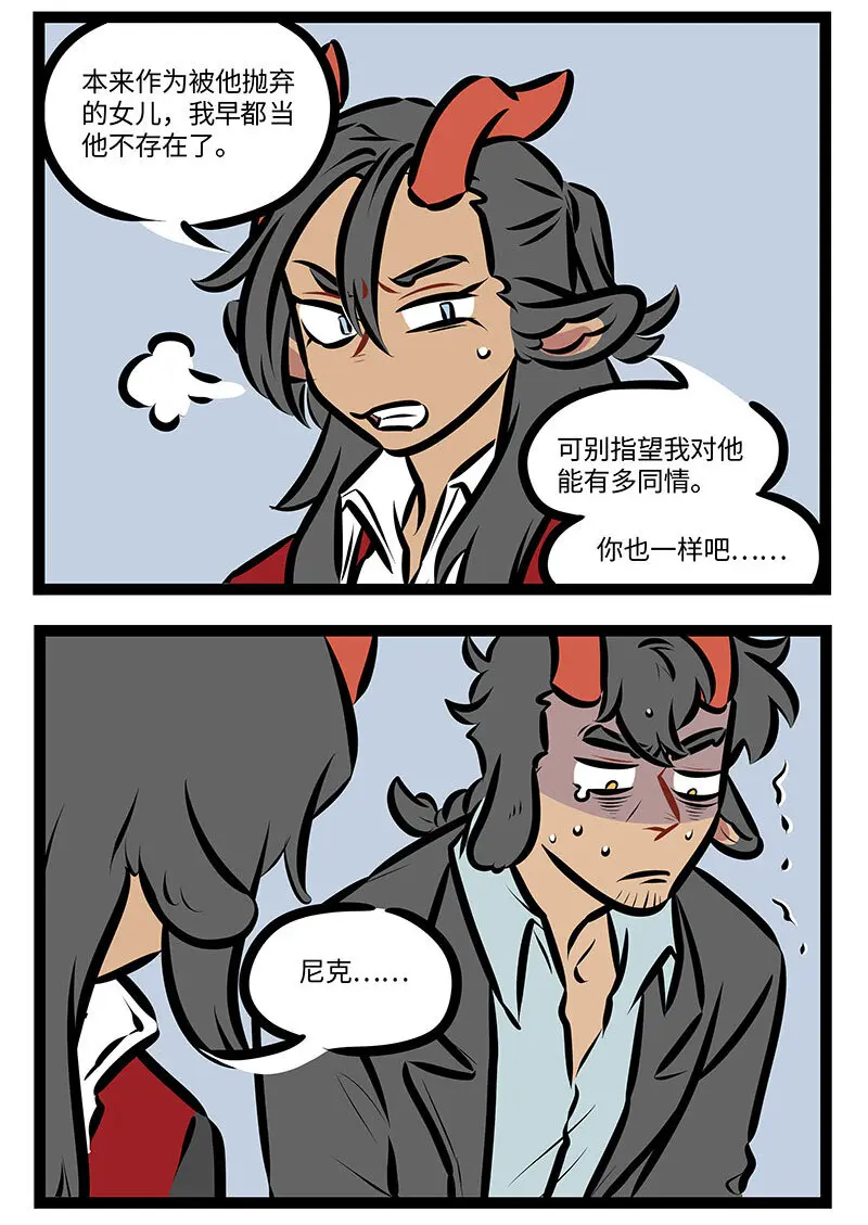 第703话 手术1