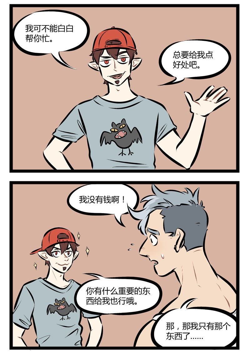 【第84话】 在外打拼，家里人最担心你有没有好好吃饭。1