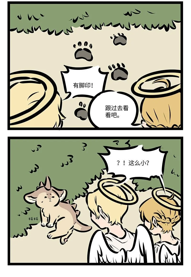 第744话 任务1
